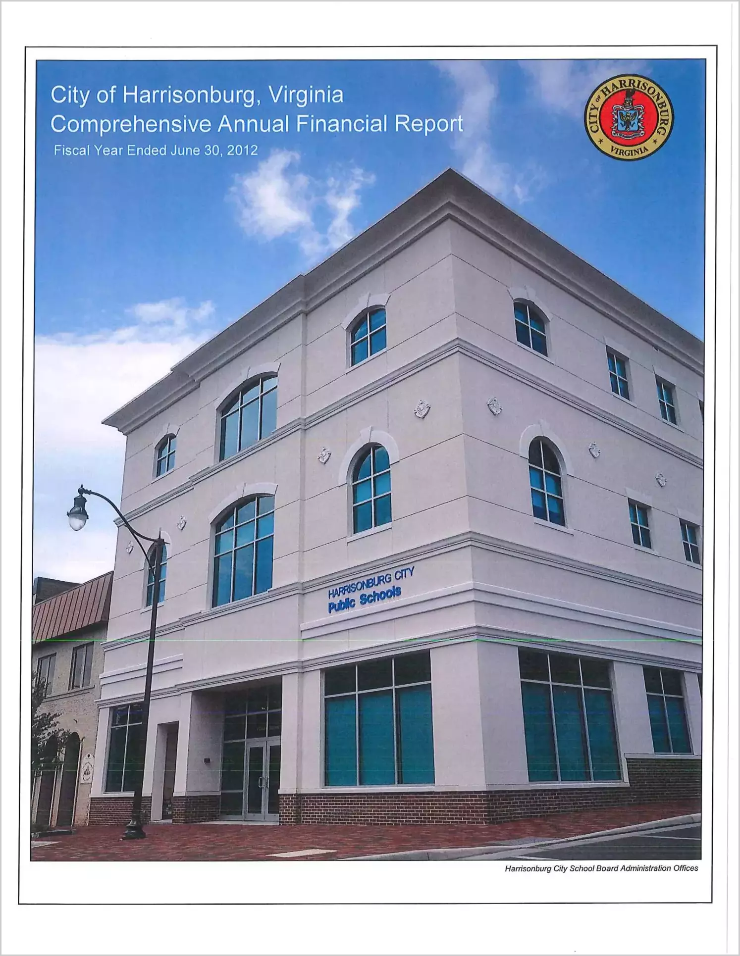 2012 Annual Financial Report for City of Harrisonburg